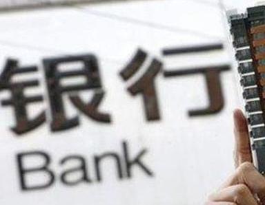 办理昌吉市银行抵押贷款流程及条件是什么?