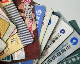 昌吉市个人消费贷款办理要符合哪些条件？